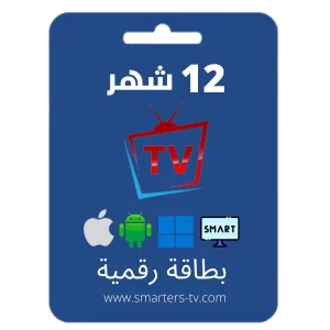 اشتراك IPTV